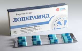 Понос по утрам каждый день причины