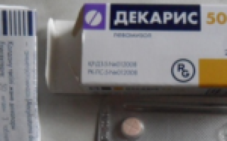 Немозол или декарис что эффективнее