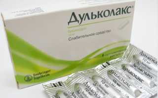 Свечи для опорожнения кишечника