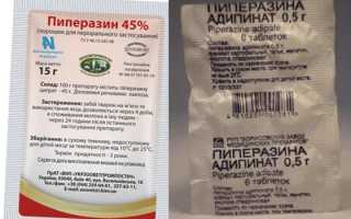 Лучший препарат от аскаридоза