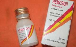 Немозол дозировка для детей 6 лет