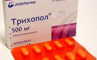 Трихопол как принимать инструкция