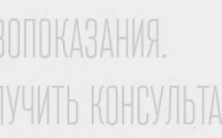 Хламидиоз какие анализы нужно сдать