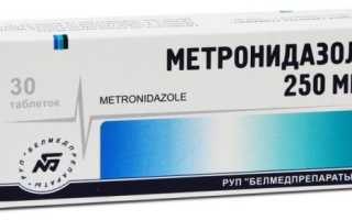 Метронидазол 1 раз в день