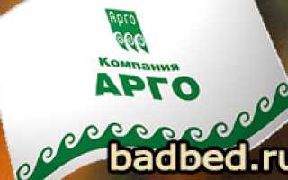 Отзывы о препаратах арго