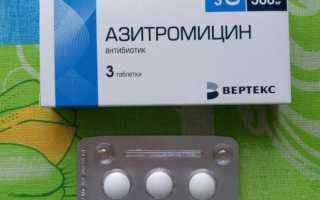 На какой день помогает азитромицин