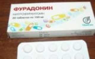 Фуразолидон аналог для детей