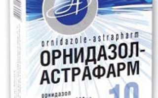 Орнидазол веро при демодекозе