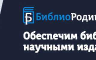 Растения паразиты фото и названия