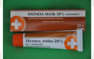 Препараты от демодекоза век