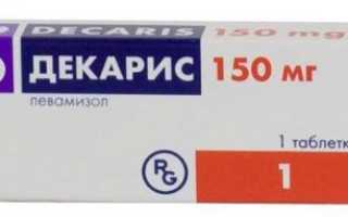 Купить препараты против глистов