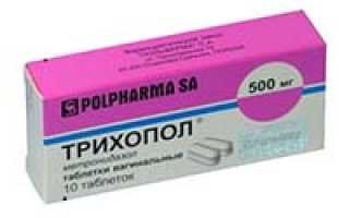 Бисептол совместим с трихополом